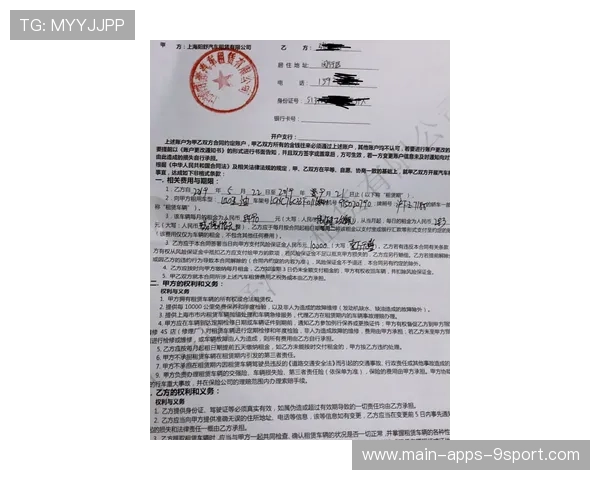 上海江苏达成交易协议，太阳与火箭达成交易协议