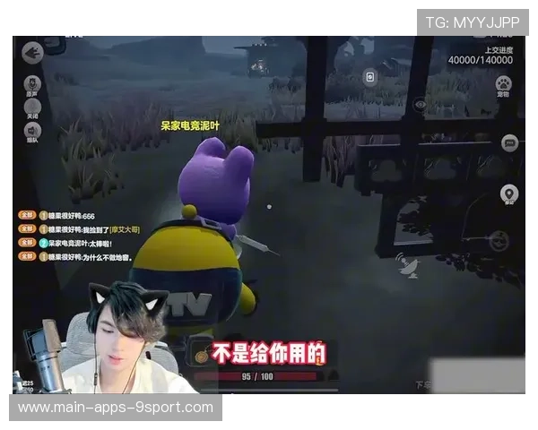 电竞主播与观众建立长期信任关系的要素，主播与观众的法律关系