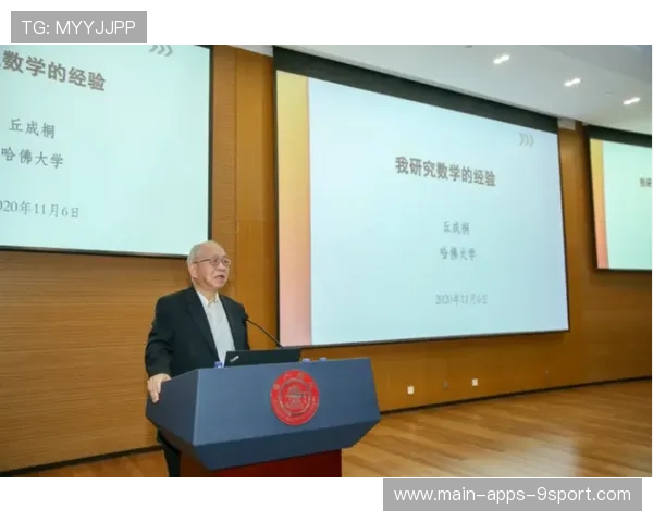 高含金量数学人才计划，清华2026年丘成桐项目开启，清华大学2021年丘成桐数学英才班招生办法